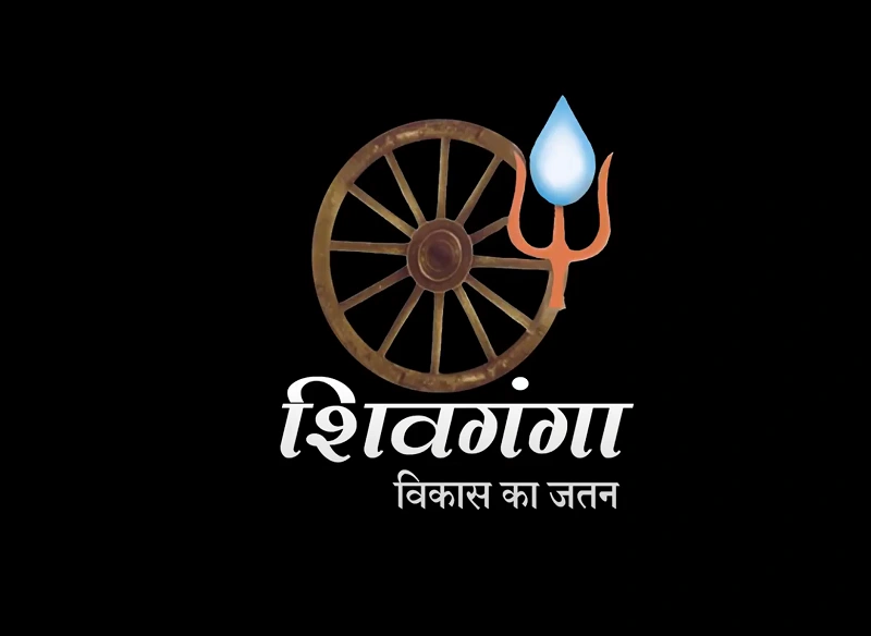 Shivganga Jhabua