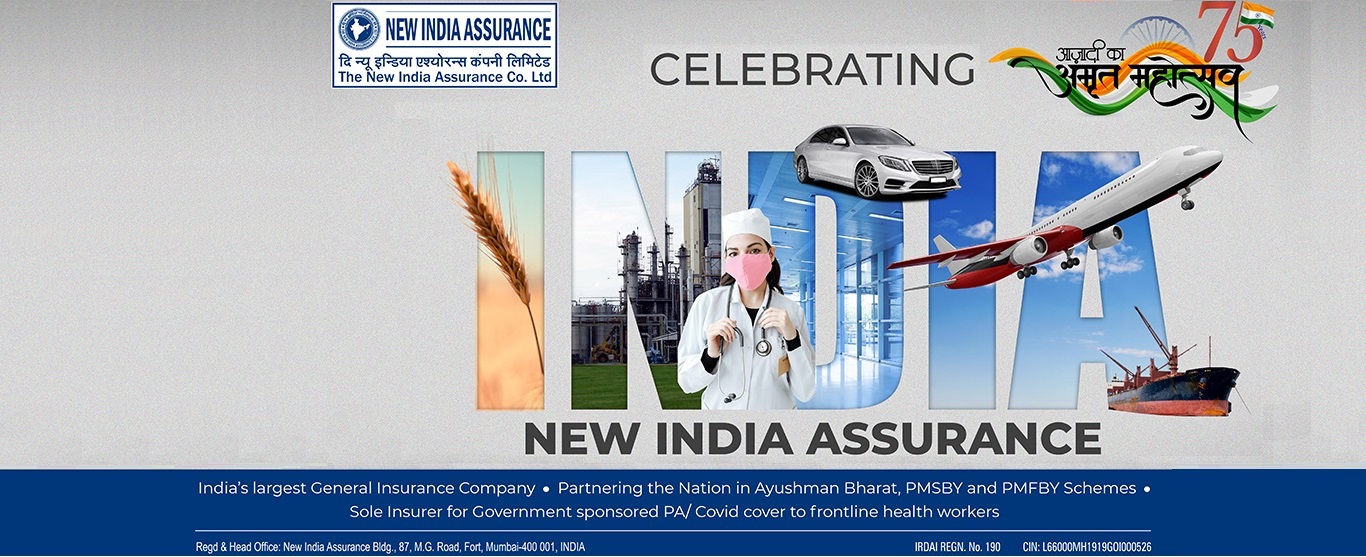The New India Assurance (India's Premier Multinational General ...